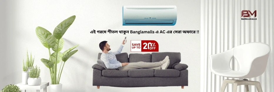 Banglamalls E-commerce Company promo